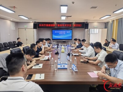 永州市镇痛镇静学术沙龙（新田站）举行