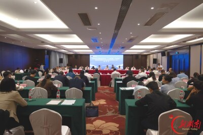 中国财政杂志社“三刊两鉴”宣传推广暨湖南省财政学会财政科研宣传工作座谈会在桑植县召开