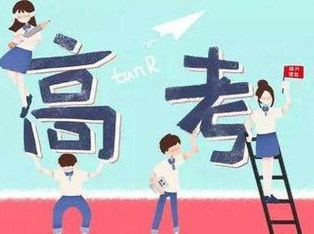 2027湖南高考今日起报名