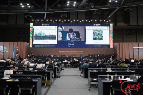 斩获国际殊荣！张家界七星山荣获2026全球世界遗产教育创新案例奖·探索之星