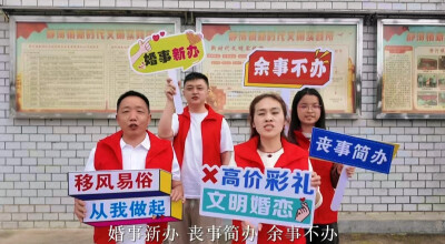 一场花鼓戏 两场简婚礼 静河新风“唱”进村