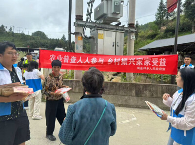 溆浦县淘金坪乡扎实开展民族团结进步促进法宣传活动