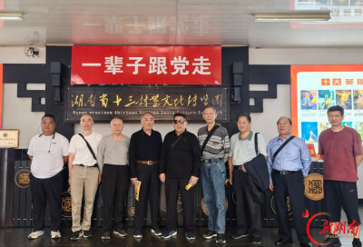 君山区人民检察院开展“情暖重阳踏秋行 薪火相承守初心”主题党日活动
