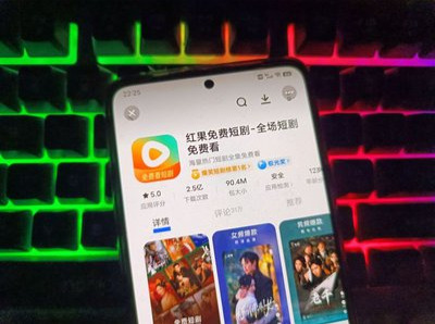 “红果短剧降智”上热搜，医生回应