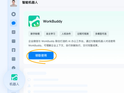 微信宣布，“重大更新”！