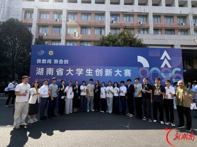 湖南科技学院在湖南省大学生创新大赛（2026）中获佳绩