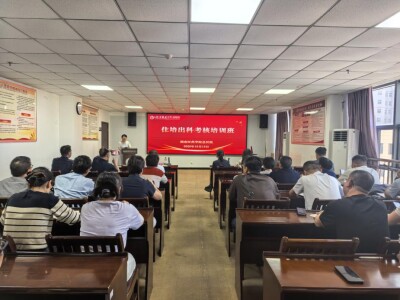 湖南医药学院总医院举办住培出科考核培训班
