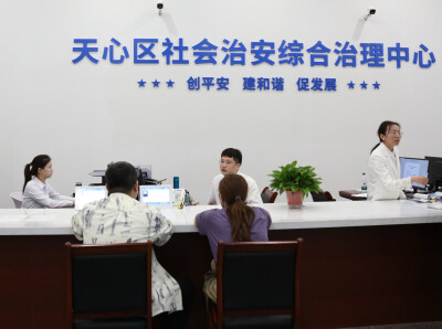 家事千千结 纠纷就地解 长沙市天心区综治中心探索家事矛盾多元化解新路径