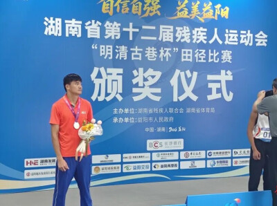凡人故事丨文智鹏：“脑瘫”运动员的逆袭