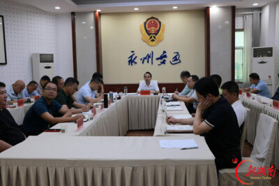 永州市交通运输行业安全生产视频会议召开
