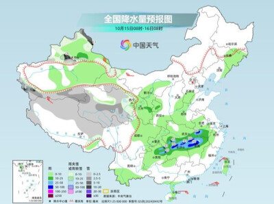 新一股冷空气携降雨降温来袭 湖南等地部分地区出现大雨或暴雨