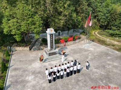 会同：山道寻踪怀英烈 青山接力铸英才