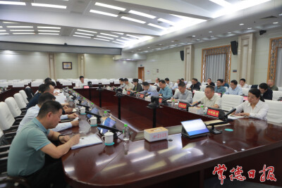 罗毅君主持召开常德市“三个一批”项目调度会议