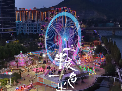 跟着走娃游资兴③丨湾得乐水上乐园：夜色中的东江湾，一家老小都得乐