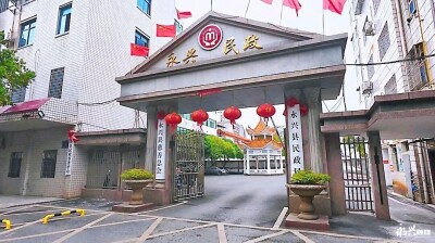 永兴县：推动养老服务由“保基本”迈向“提质量”