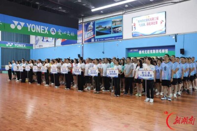开幕即开战！郴州市检察机关第三届气排球、羽毛球比赛火热进行中