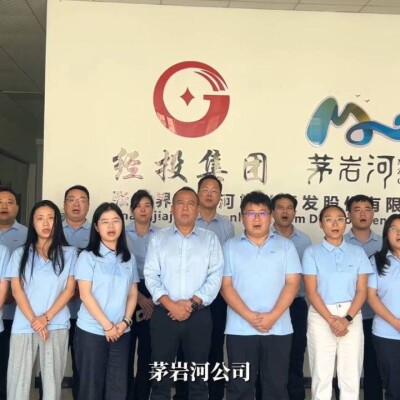 张家界市八届人大常委会第73次主任会议召开