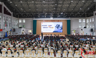 高举队旗跟党走 少年接力新长征