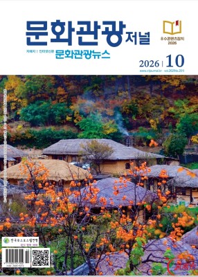 韩国《文化观光》专版推介“仙境张家界”