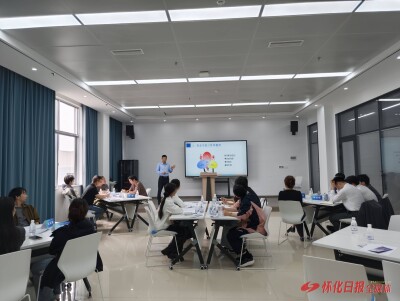 沉浸式沙盘推演赋能职场成长 第二期怀化国际陆港“港培生计划”成长伴行活动火热进行中