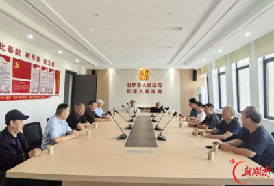 情系桑榆叙旧话新 红色初心薪火相传