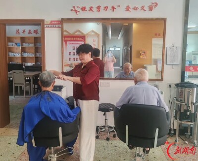 宁乡市玉潭街道“银发剪刀手”义剪服务暖民心 