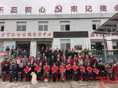 情暖百红 爱在重阳——石门县三圣乡百红村党群服务中心的一抹“夕阳红”