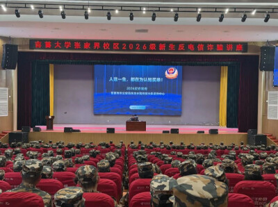“警”囊相授，干货满满！这份安全“必修课”请收好~
