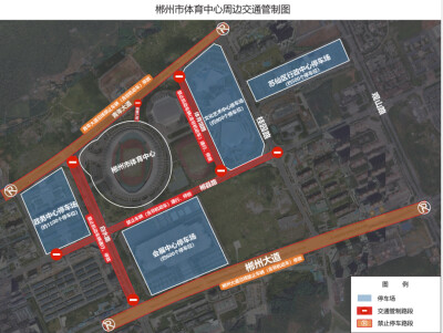 10月17日看“湘超”郴州队VS永州队，请收好这份停车示意图