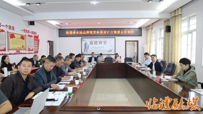 临澧香水柚品牌LOGO如何设计？请您支招