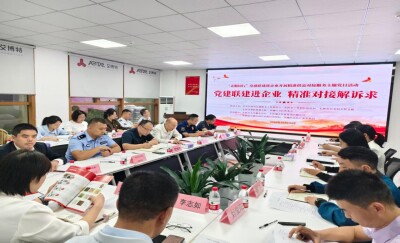长沙：党建联建进企业 精准对接解诉求