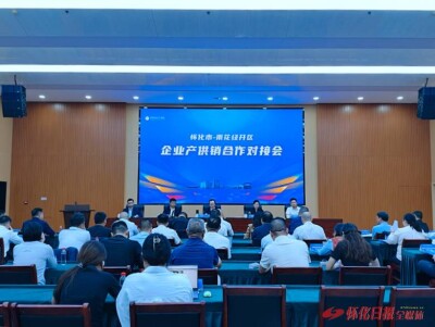 怀化企业赴雨花经开区开展产供销对接