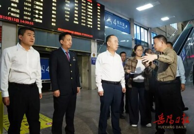 唐浩然前往岳阳火车站督导检查安全生产、应急保障、服务提质等工作