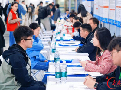 湖南携5700余个优质岗位赴京引才