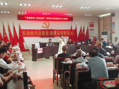 重阳敬老送“安全礼” 反诈课堂护“养老钱”