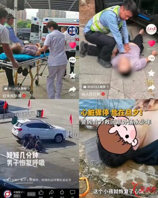 生死12分钟，司机从死神手中被救回！长沙警民接力成功救援背后，是偶然还是必然？