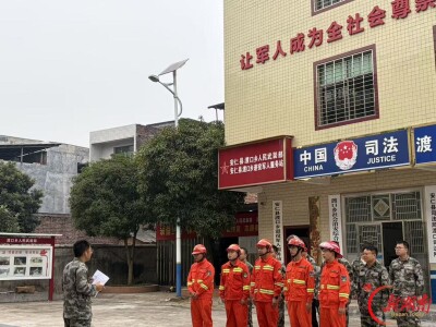安仁县渡口乡：开展森林防火联合演练 筑牢森林安全防线
