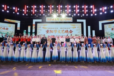 “银龄映重阳·逐梦新时代”——嘉禾县举办重阳节主题文艺晚会