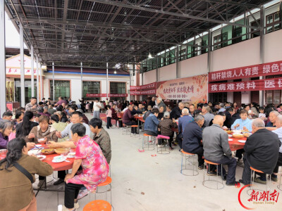 湘潭县杨嘉桥镇：九九重阳敬老情 乡风文明润桑梓