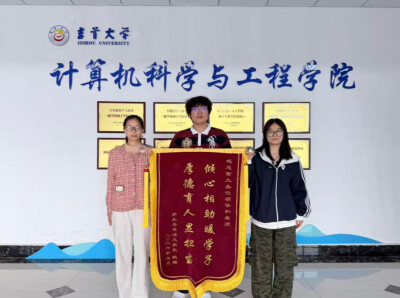 这面跨越山海的锦旗，写满一个家庭的感激……