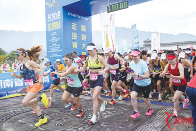 湖南日报｜“巅峰湖南·2026”登山赛炎陵举行