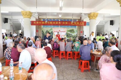 宜章县北岸村：百名长者欢聚一堂庆重阳