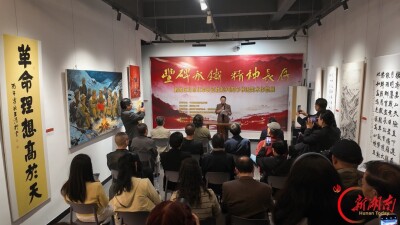 丰碑永铸 精神长存鹤城区纪念红军长征胜利90周年书画作品展开展