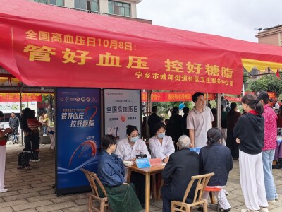 重阳送健康进社区