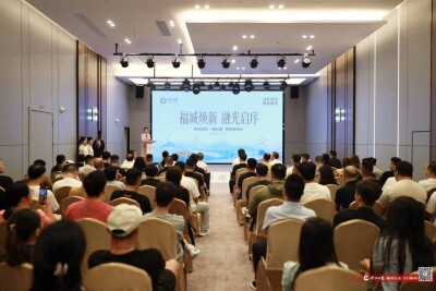 郴州记忆・融光里招商发布会举行