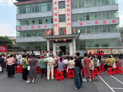宜章梅田镇：多彩重阳润乡土 村村温情敬老人
