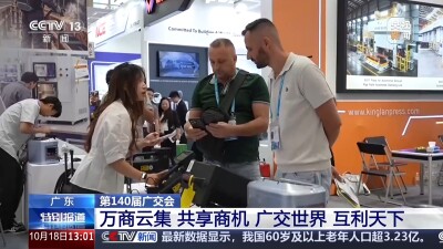 中国外贸风向标，创多项历史新高！