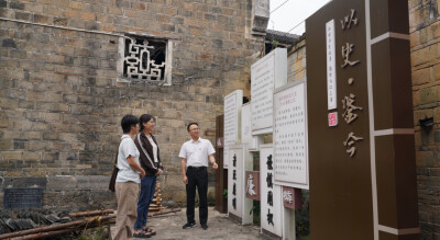 中方县：微改造焕新古村落 廉文化赋能乡村振兴