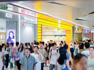 湘金轩丨“六化”聚势，推动湖南服务业扩能提质