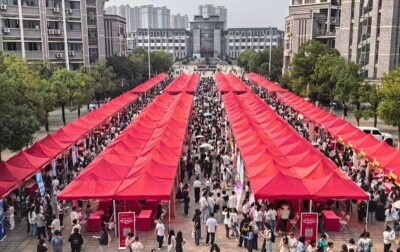 200 余家单位揽才！湖南第一师范学院双选会干货满满